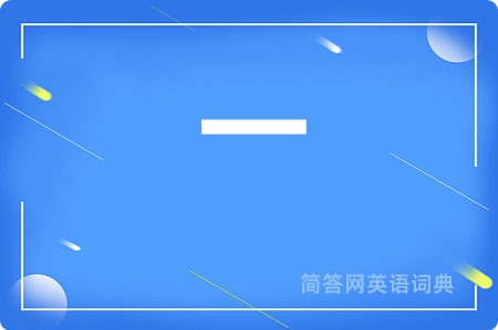 一
