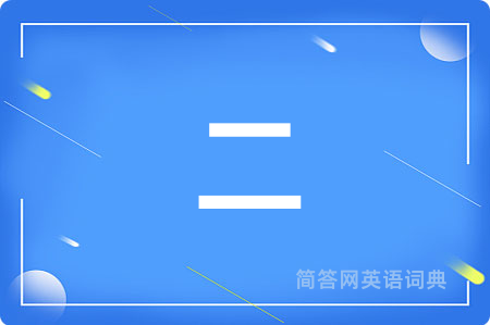 二