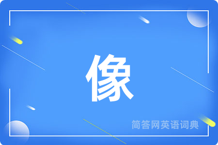 像