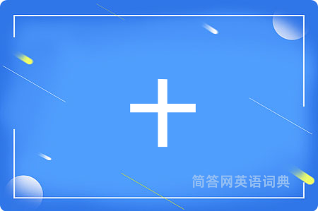 十