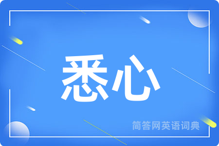 悉心用英语怎么说,悉心的英语翻译 悉心