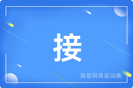 接