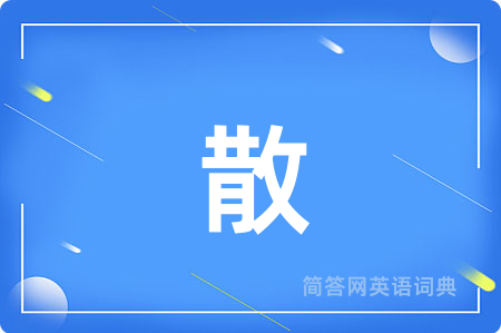 散