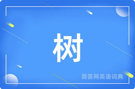 树