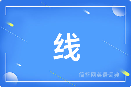 线