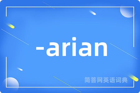 -arian