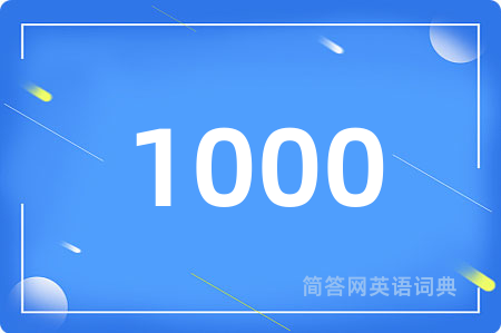 1000
