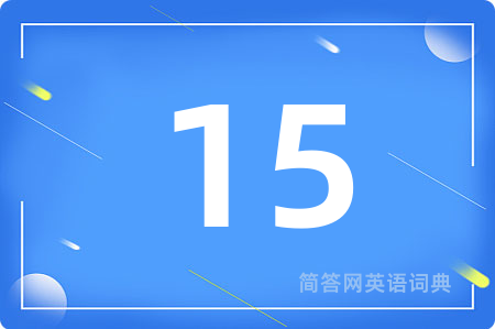 15