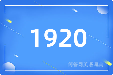 1920