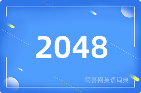 2048