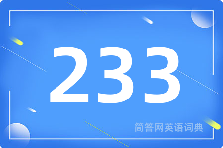 233