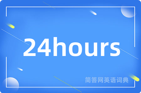 24hours