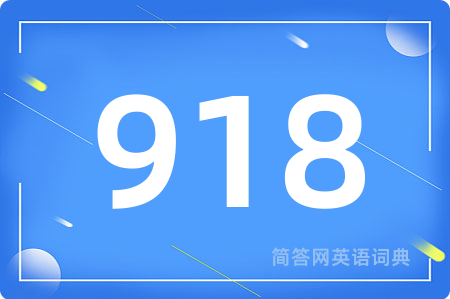 918