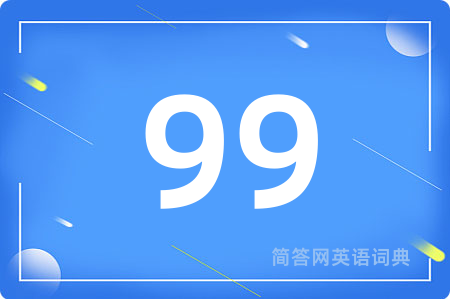 99
