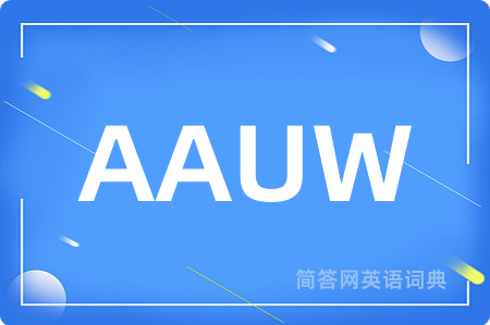 AAUW