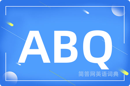 ABQ是什么意思,ABQ的中文翻译 ABQ