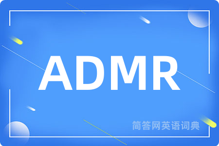 ADMR