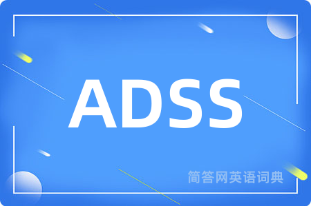 ADSS
