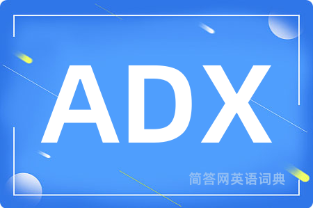 ADX
