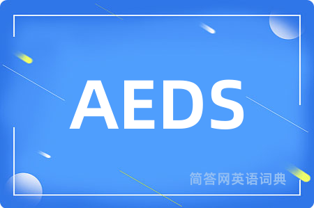 AEDS