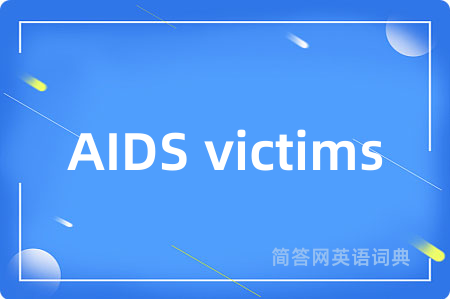 AIDS victims