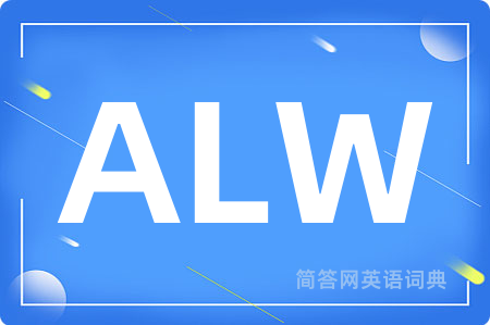 ALW是什么意思,ALW的中文翻译 ALW