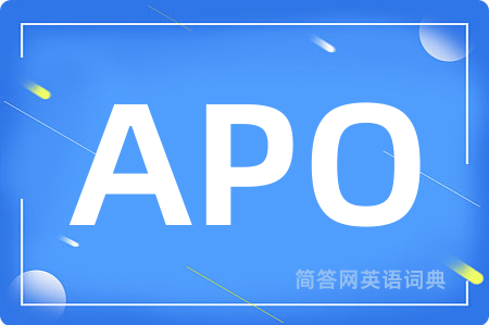 APO是什么意思,APO的中文翻译 APO