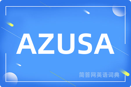AZUSA是什么意思,AZUSA的中文翻译 AZUSA