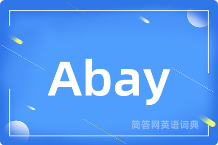 Abay是什么意思,Abay的中文翻译 Abay
