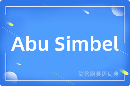 Abu Simbel