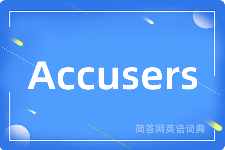 Accusers