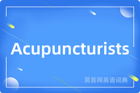 Acupuncturists是什么意思,Acupuncturists的中文翻译 Acupuncturists
