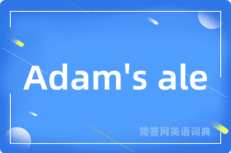 Adam's ale