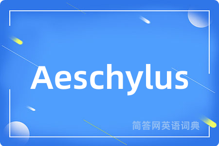 Aeschylus