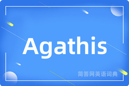 Agathis