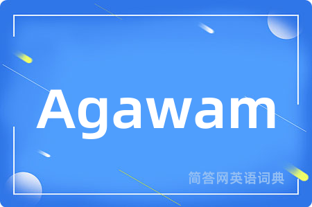 Agawam是什么意思,Agawam的中文翻译 Agawam