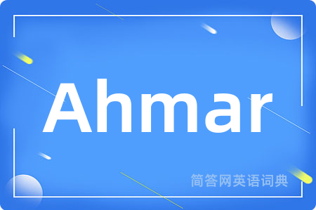 Ahmar