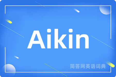 Aikin是什么意思,Aikin的中文翻译 Aikin