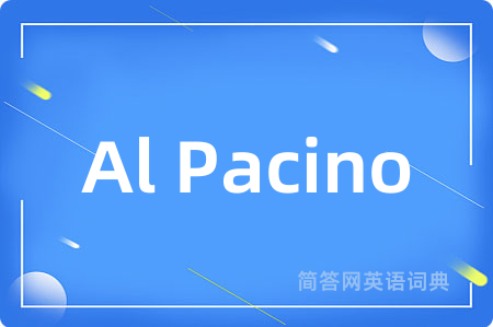 Al Pacino是什么意思,Al Pacino的中文翻译 Al Pacino