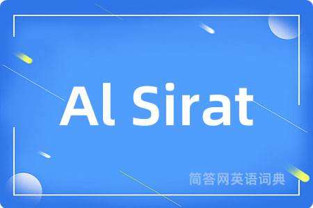 Al Sirat
