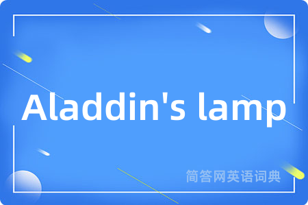 Aladdin's lamp