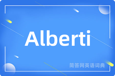 Alberti是什么意思,Alberti的中文翻译 Alberti