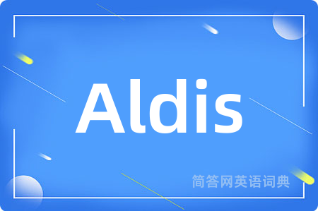 Aldis是什么意思,Aldis的中文翻译 Aldis