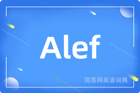 Alef