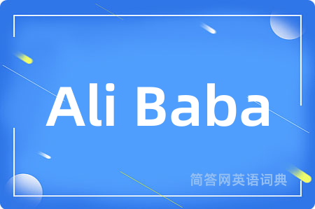 Ali Baba