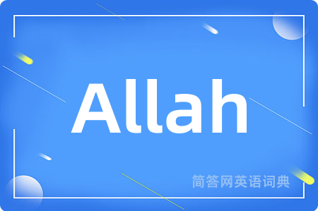 Allah