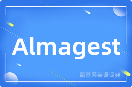 Almagest