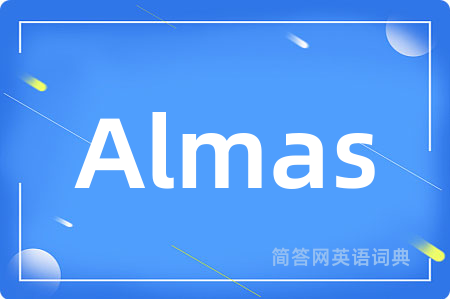 Almas是什么意思,Almas的中文翻译 Almas