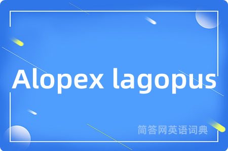 Alopex lagopus