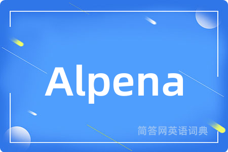 Alpena是什么意思,Alpena的中文翻译 Alpena